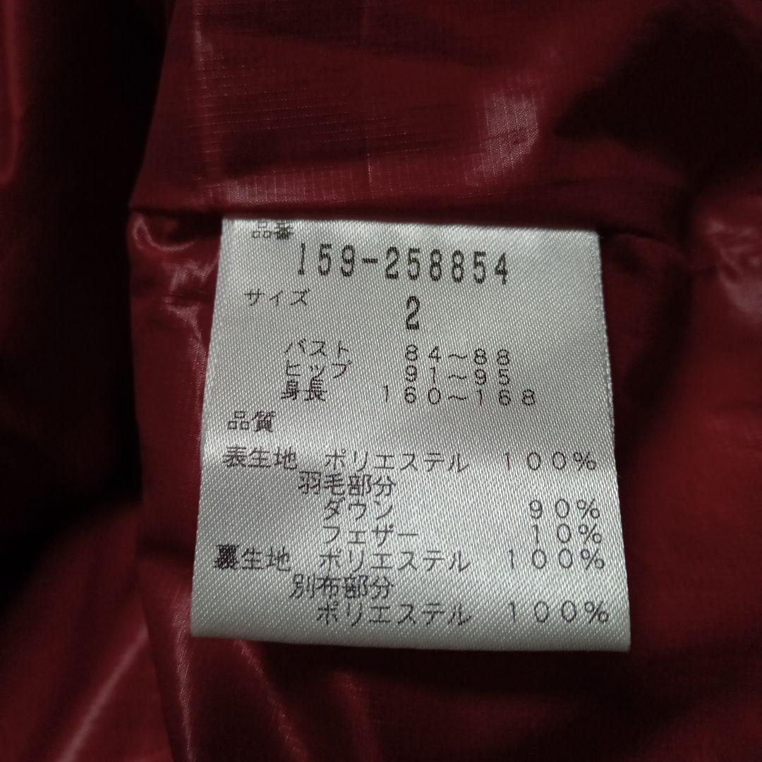 マスターバニーエディション ダウン ベスト サイズ2