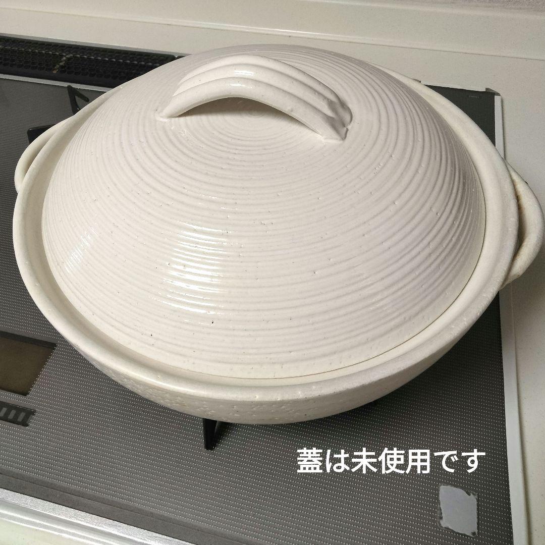 マルヨシ陶器　STYLE土鍋　9号　萬古焼　アースホワイト　土鍋　白