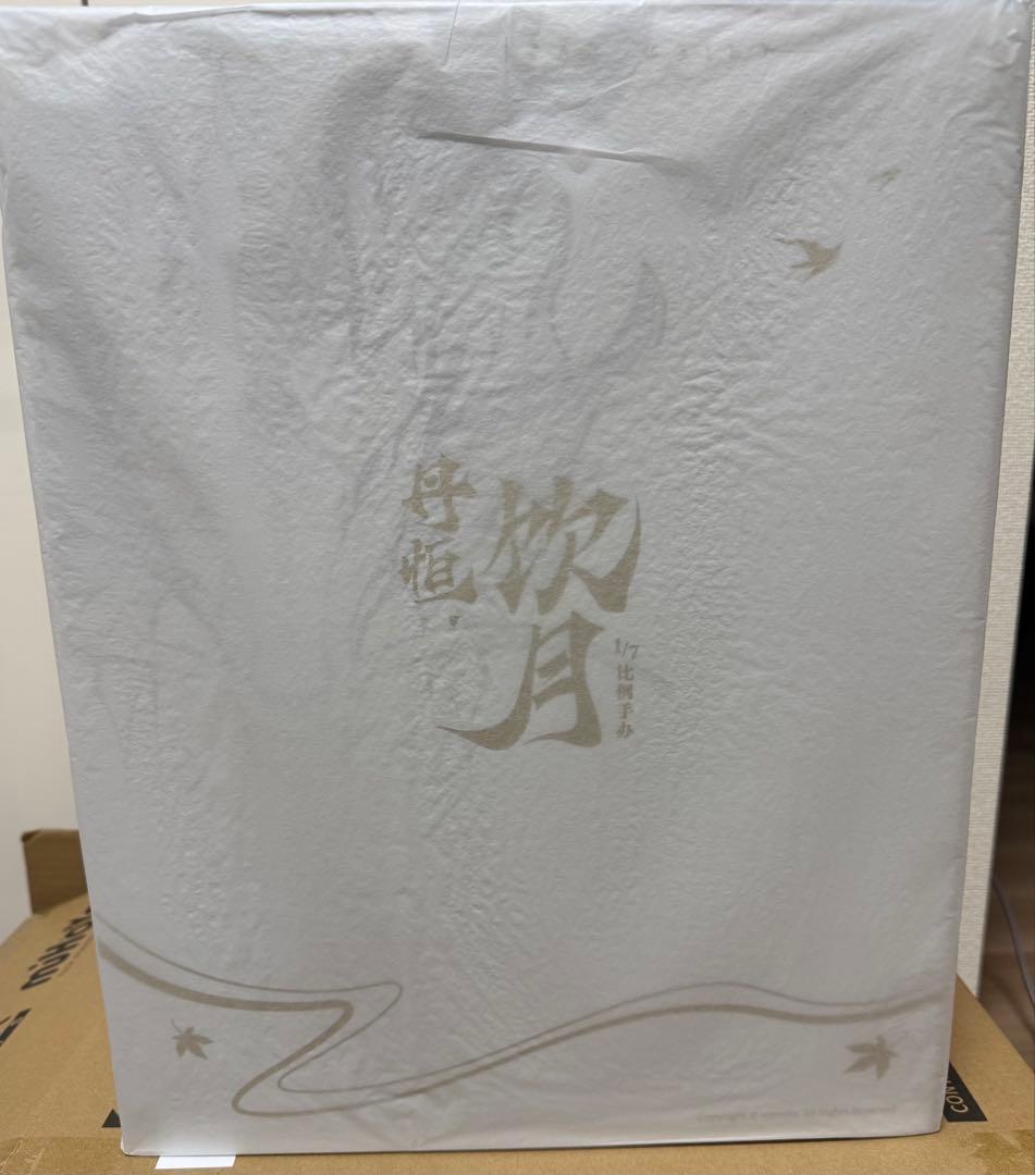 崩壊：スターレイル　丹恒・飲月DX版　1/7完成品フィギュア