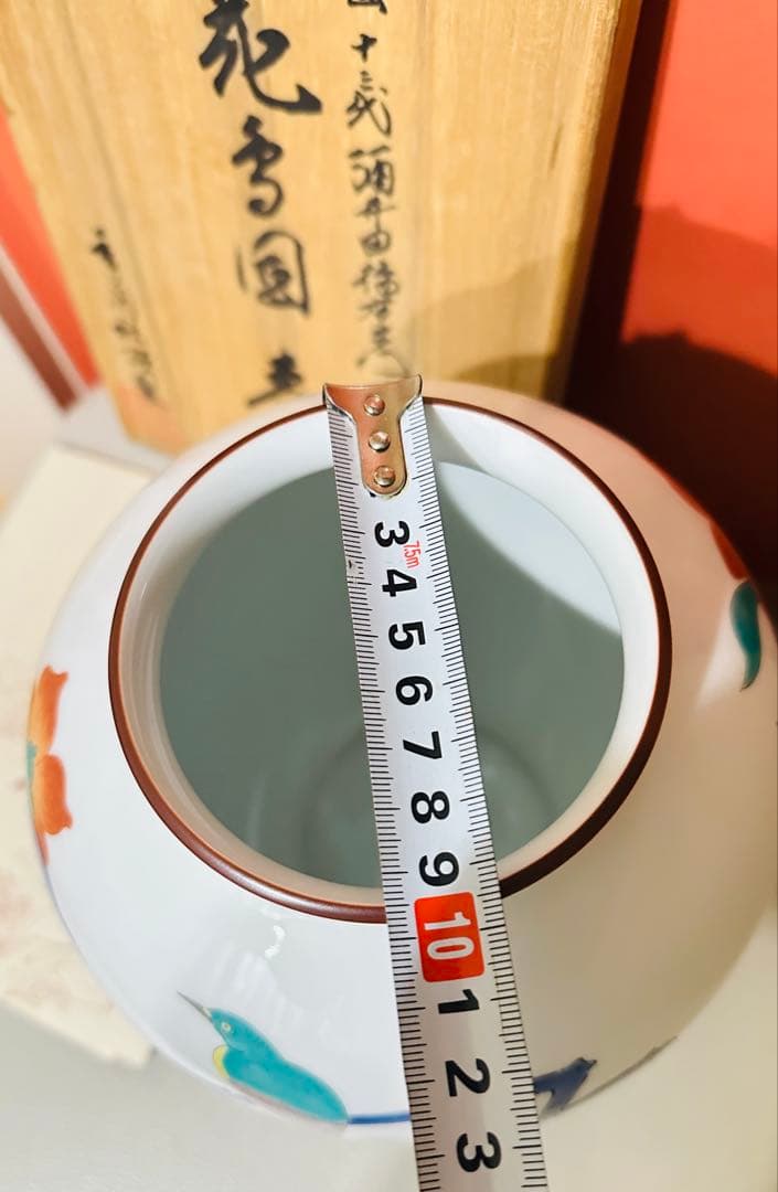 香蘭社 十三代酒井田柿右衛門 花鳥「春」の壷 花瓶原画 フランクリン画廊 共箱