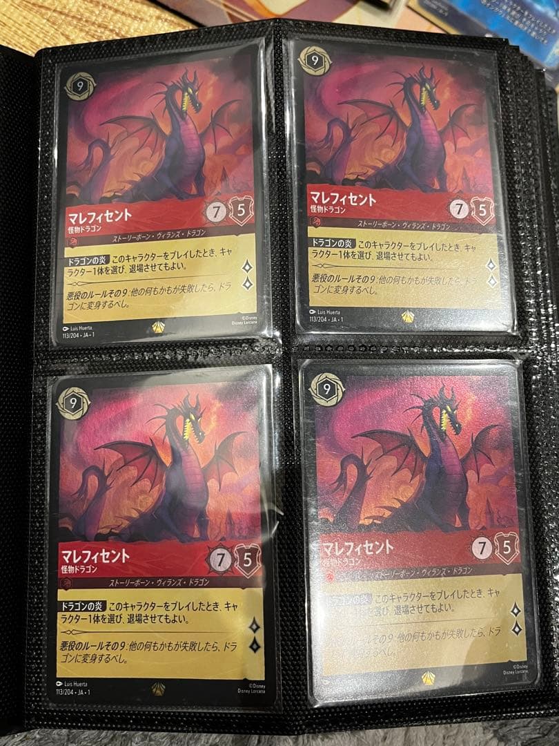 ロルカナ　ルビーサファイアデッキ