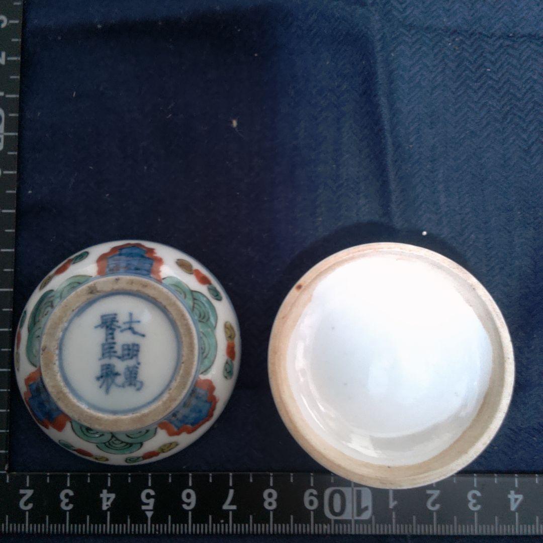 骨董６ 香合 中国美術？