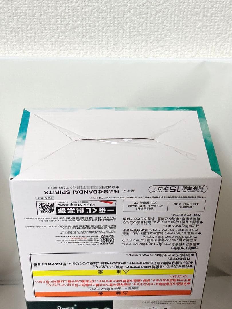 一番くじNARUTO 紡がれる火の意志 C賞 はたけカカシ両目写輪眼フィギュア