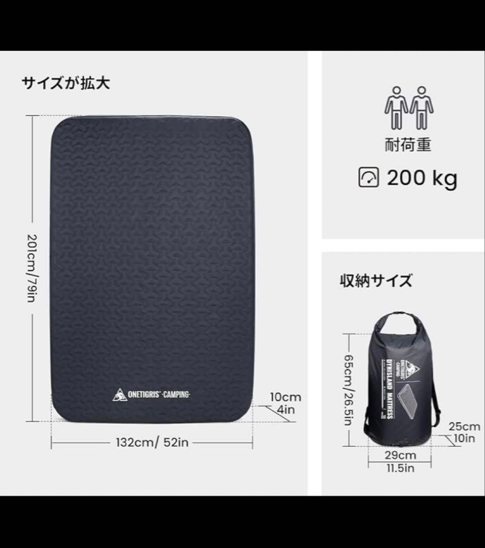 OneTigris DYN エアーマット　mat