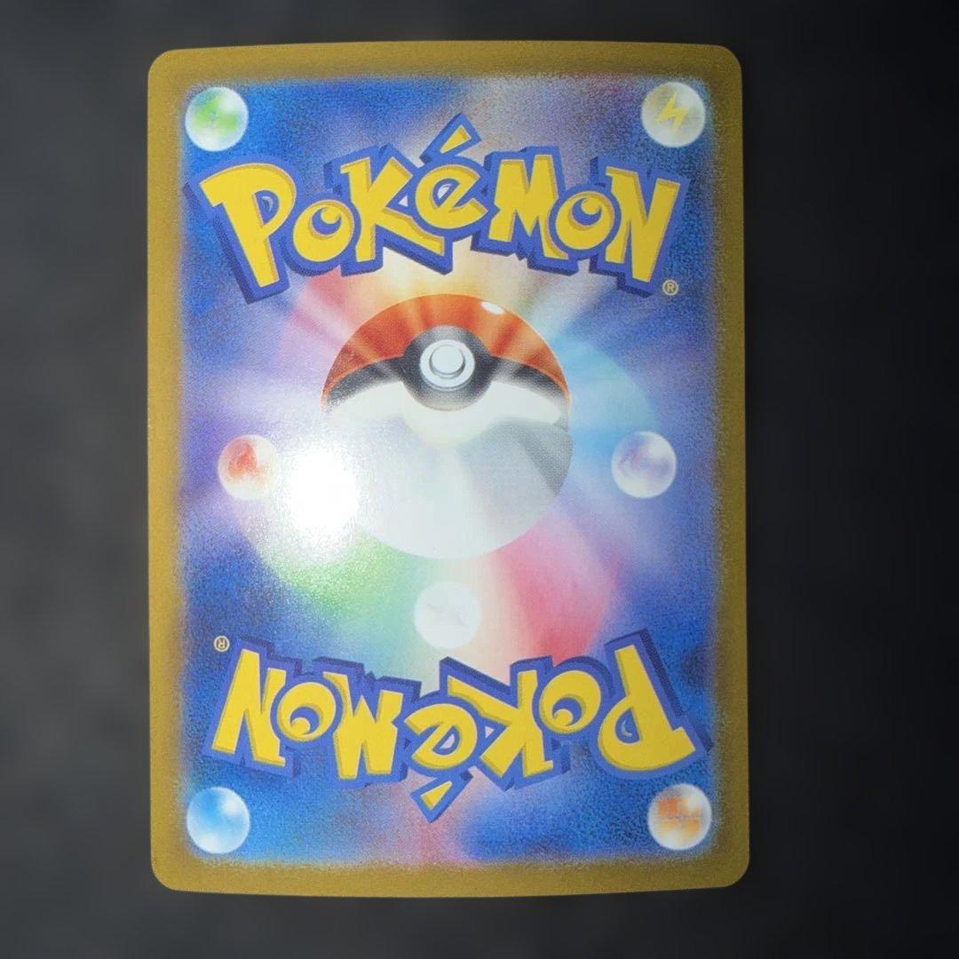 ポケモンカード〜インフェルノX メガリザードンXex 110/080 SAR