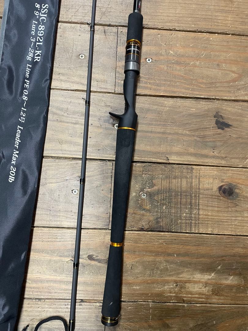 SSJC-892L-KR スーパーライトショアジギングロッド