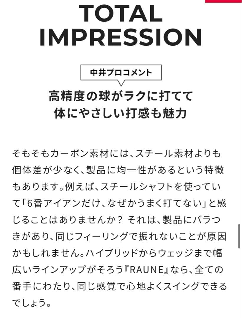 美品　ブリヂストン221CBアイアン&ウェッジ RAUNE 8本セット