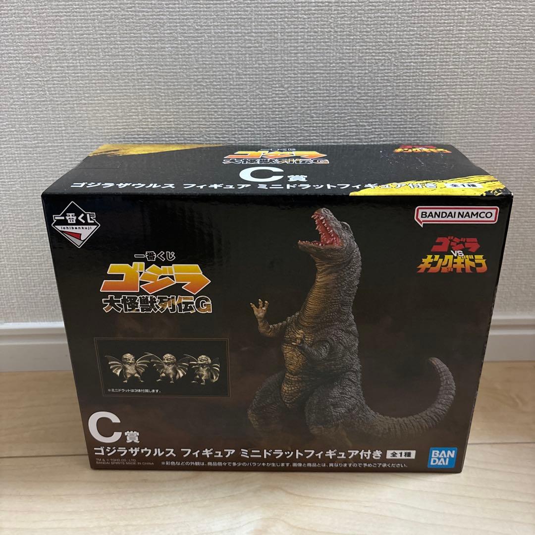 一番くじゴジラ大怪獣列伝G
