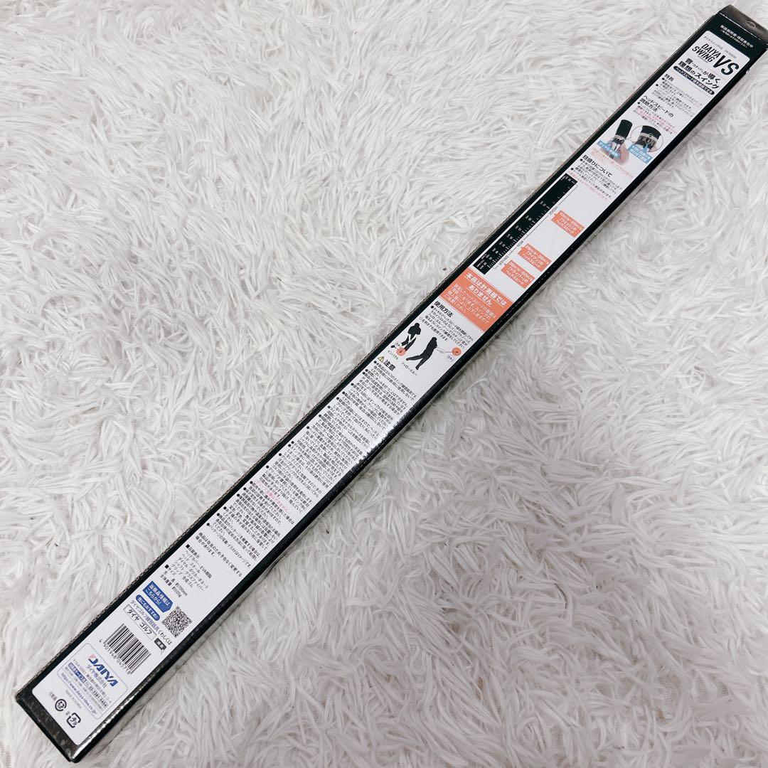 【新品未使用・未開封】ダイヤスイングVS TR-5008 ダイヤゴルフ
