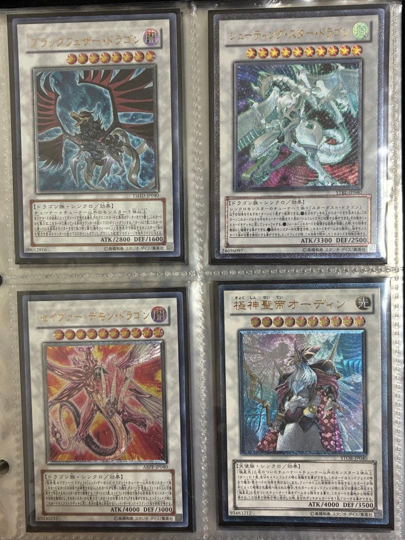 遊戯王　まとめ売り　レリーフ　20th 25th など