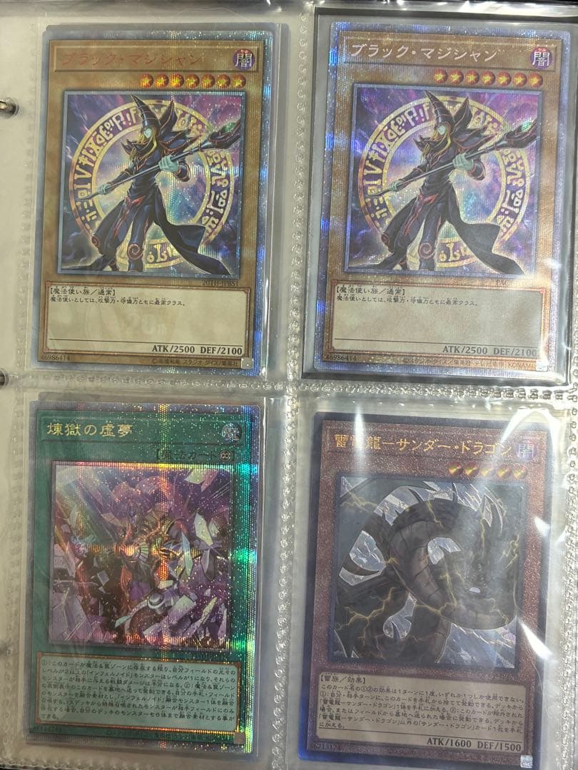遊戯王　まとめ売り　レリーフ　20th 25th など