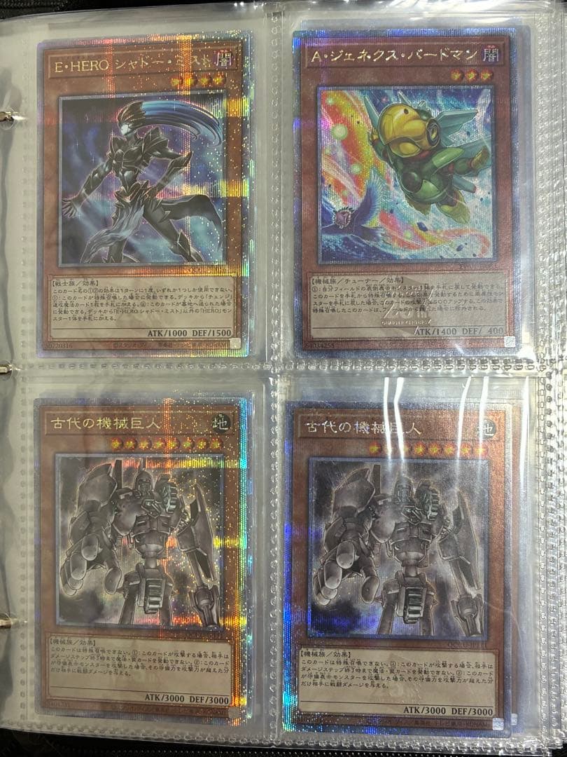 遊戯王　まとめ売り　レリーフ　20th 25th など