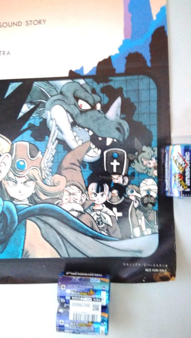 ドラゴンクエストIIIのオーケストラ音楽CDのポスター　非売品