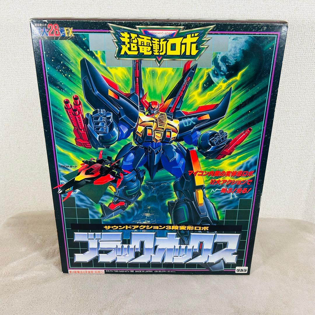 【希少未使用品】TOMY 超電動ロボ ブラックオックス 当時物　レトロホビー