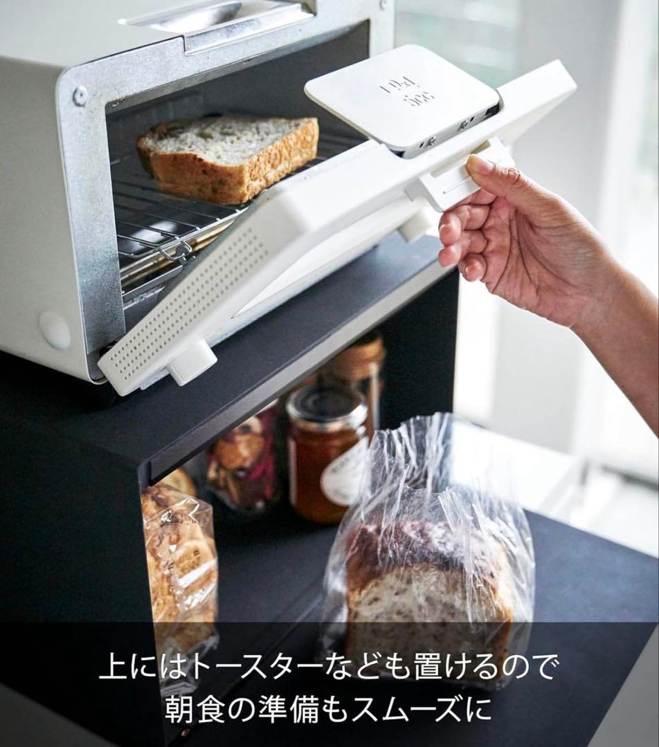 山崎実業 タワーtower ブレッドケース ブラック 27L パンケース 大容量