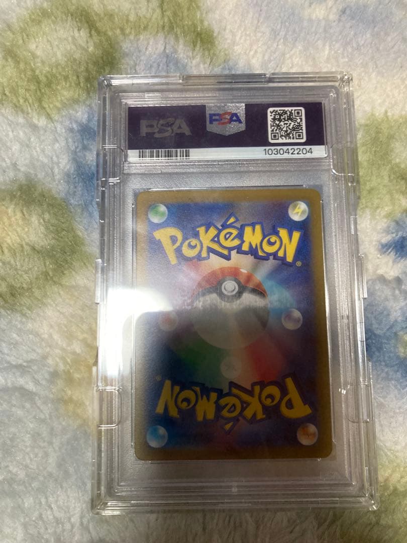 【PSA10】ナンジャモSAR クレイバースト