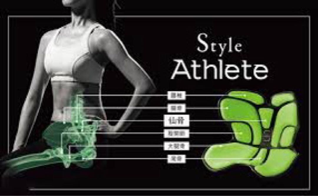 座椅子 Style Athlete