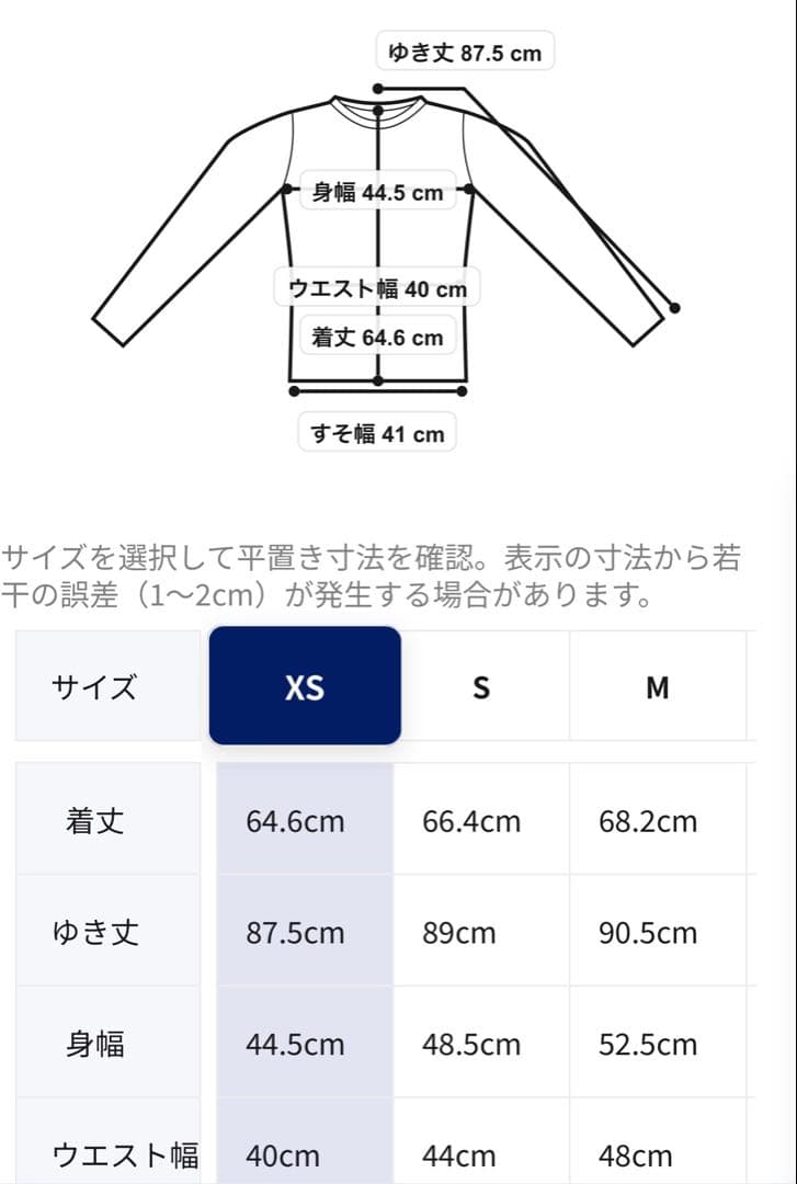 ASICS アシックスROADランニングウィンター長袖フーディー XS
