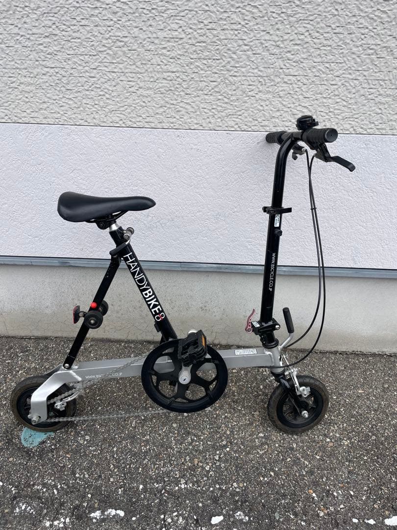 ブリヂストン　ハンディバイク8