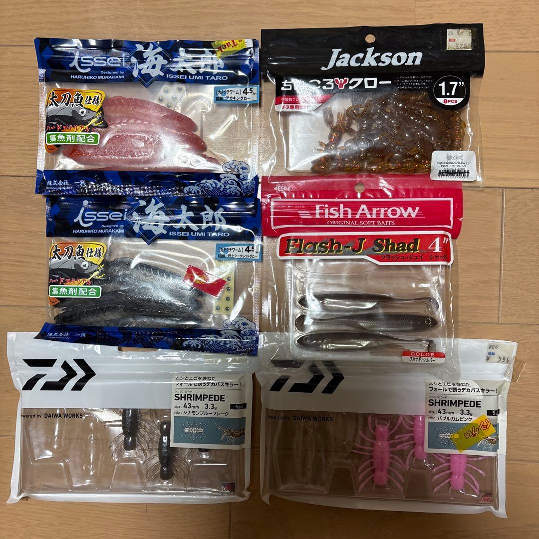 【値下げ】バスフィッシング引退セット