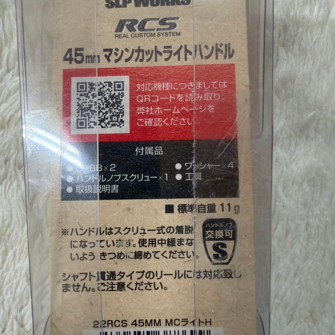 SLPワークス！ハンドル！ノブセット！！！