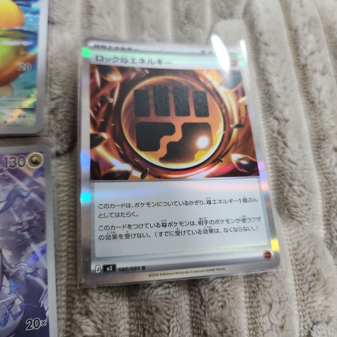 ポケカ　SAR　AR　MA　セット ポケモンカード メガカイリュー