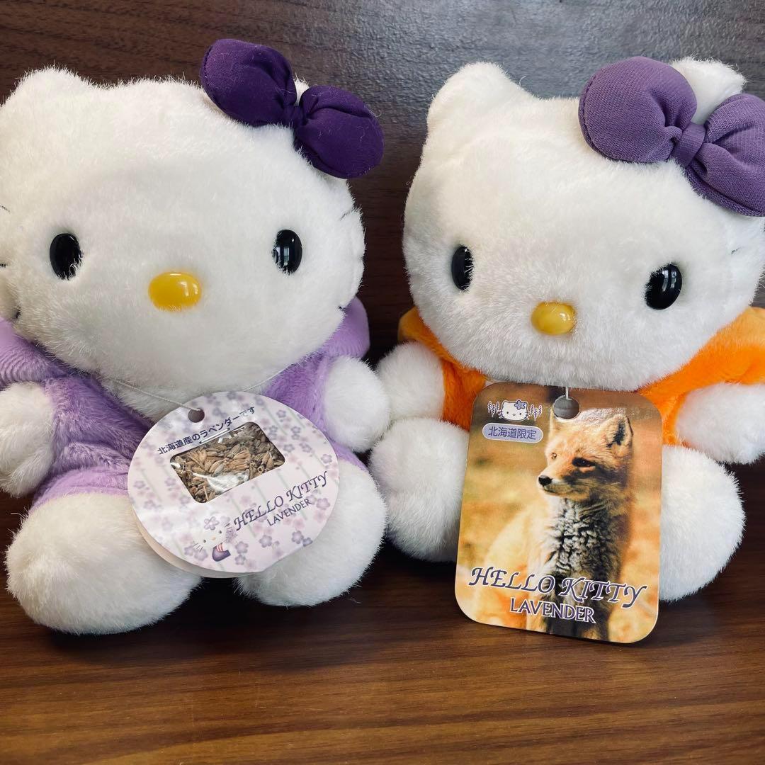 【希少品レア】2000年　北海道限定 キティ ぬいぐるみ 2体セット