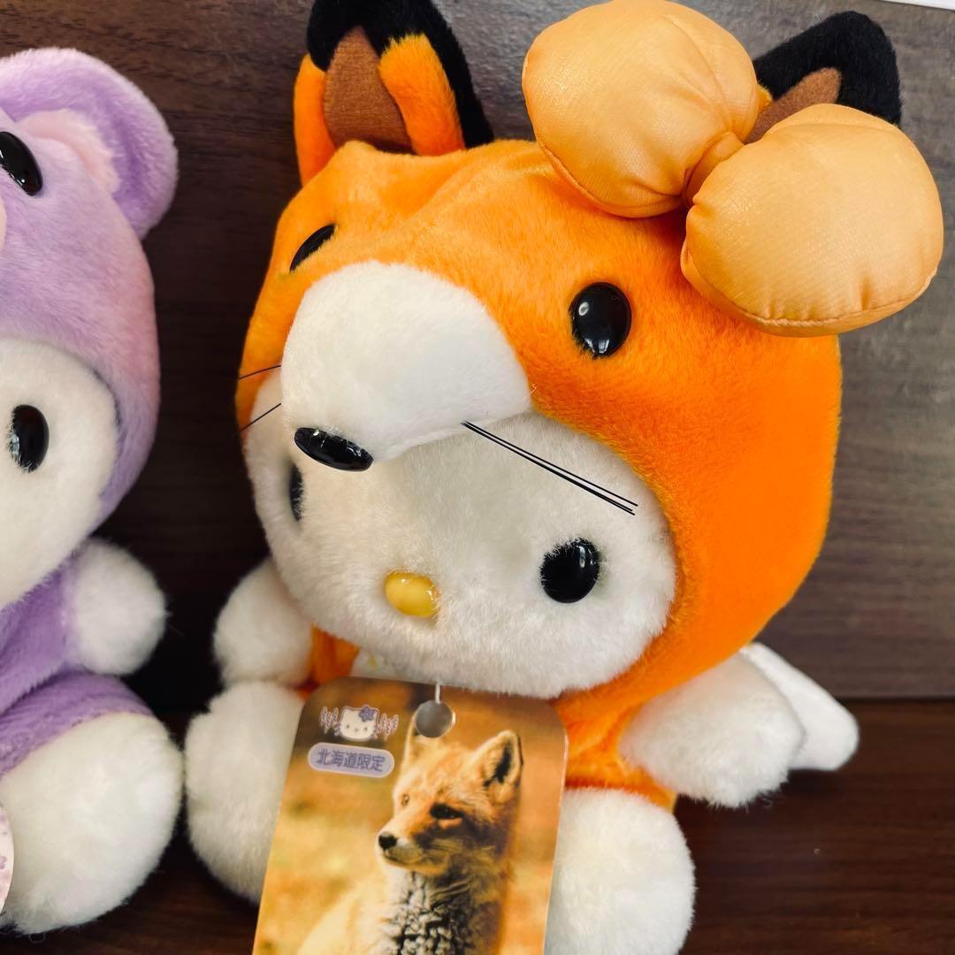 【希少品レア】2000年　北海道限定 キティ ぬいぐるみ 2体セット