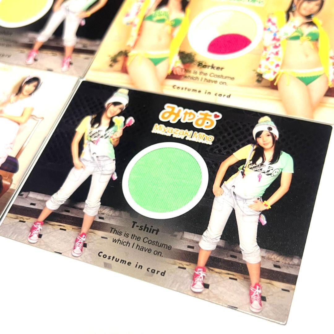 さくら堂 宮崎美穂 直筆サイン コスチューム カード AKB48 SKE48