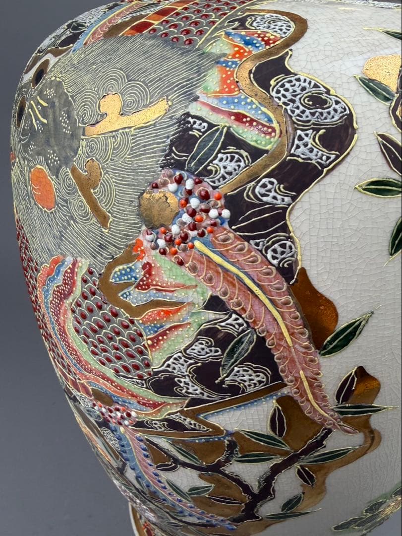 本薩摩 金欄手 色絵金彩 龍花鳥図 鳳凰図 花瓶 飾壷 彰榮 丸十字 花紋 粉彩