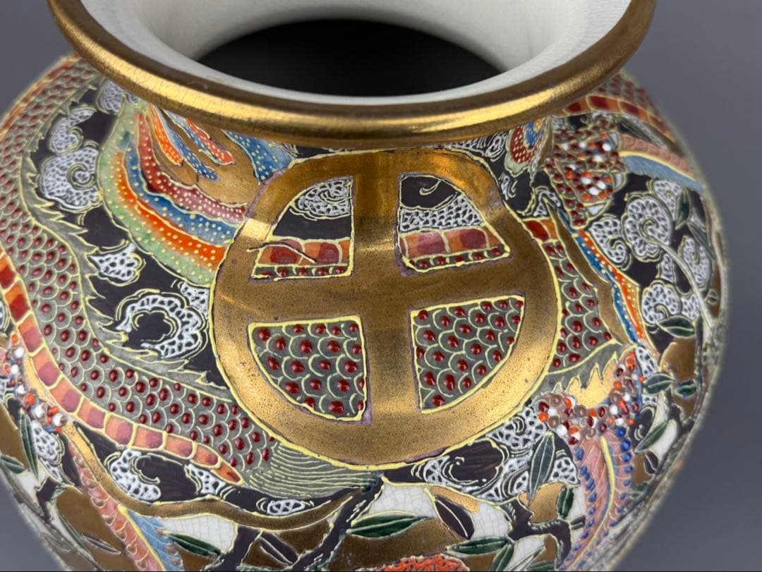 本薩摩 金欄手 色絵金彩 龍花鳥図 鳳凰図 花瓶 飾壷 彰榮 丸十字 花紋 粉彩
