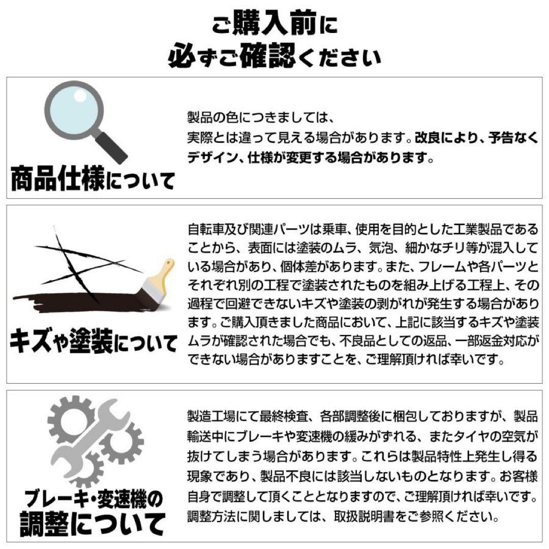 ロードバイク 700c シマノ製 21段変速 ライト スタンド付 自転車 黒