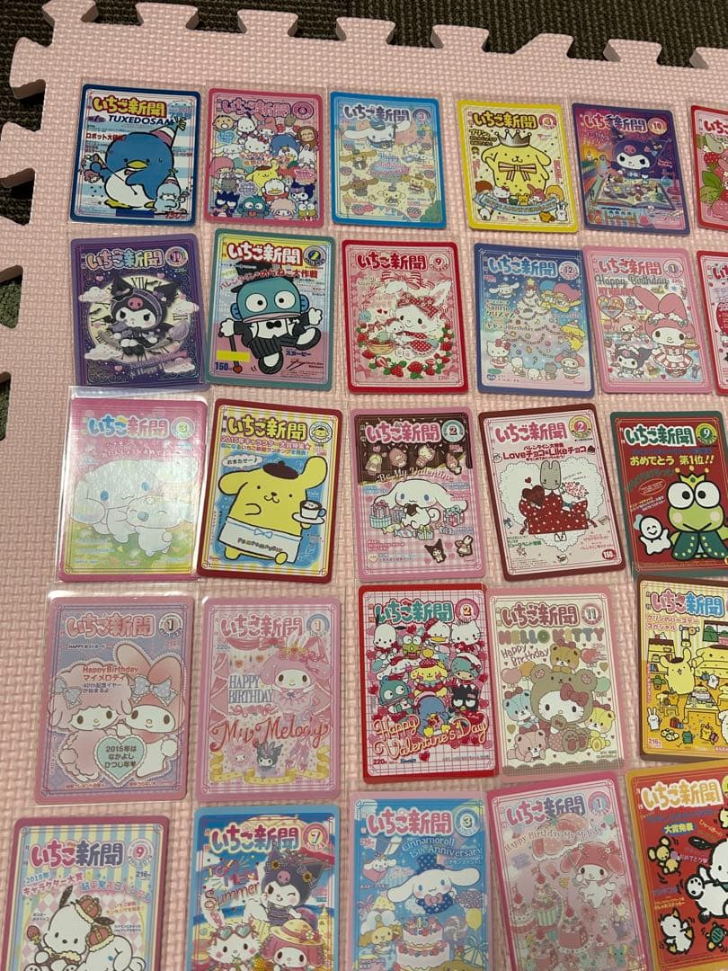 いちご新聞 50周年トレーディングカード コンプリート