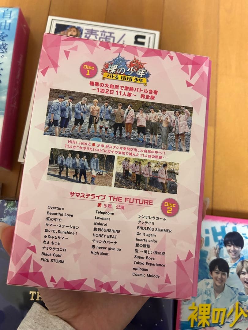 ジャニーズjr DVDセット