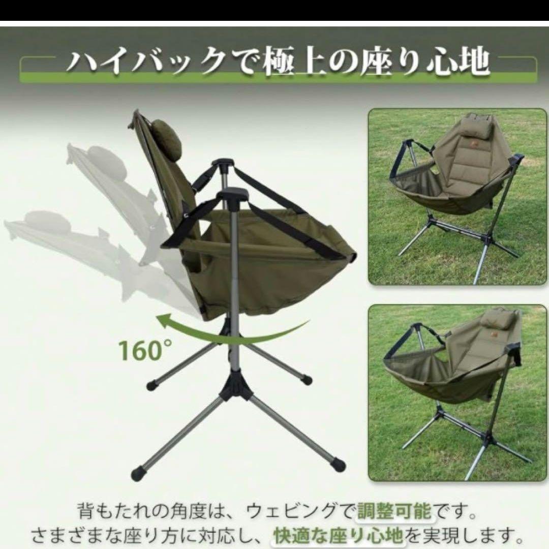 TOMOUNT ロッキングチェア ハンモックチェア 折りたたみキャンプ椅子