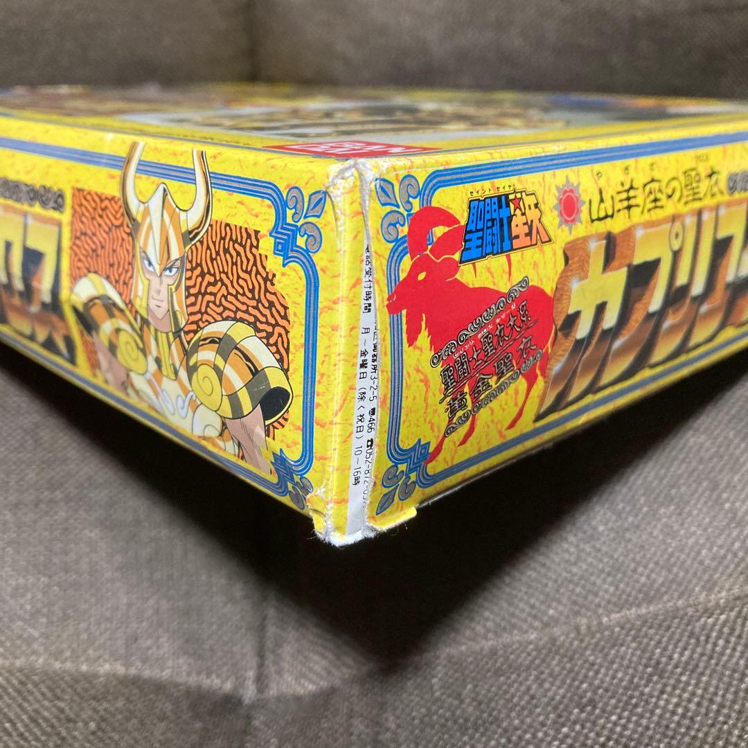【当時物】聖闘士聖衣大系 山羊座の聖衣 カプリコーンクロス 聖闘士星矢 車田正美