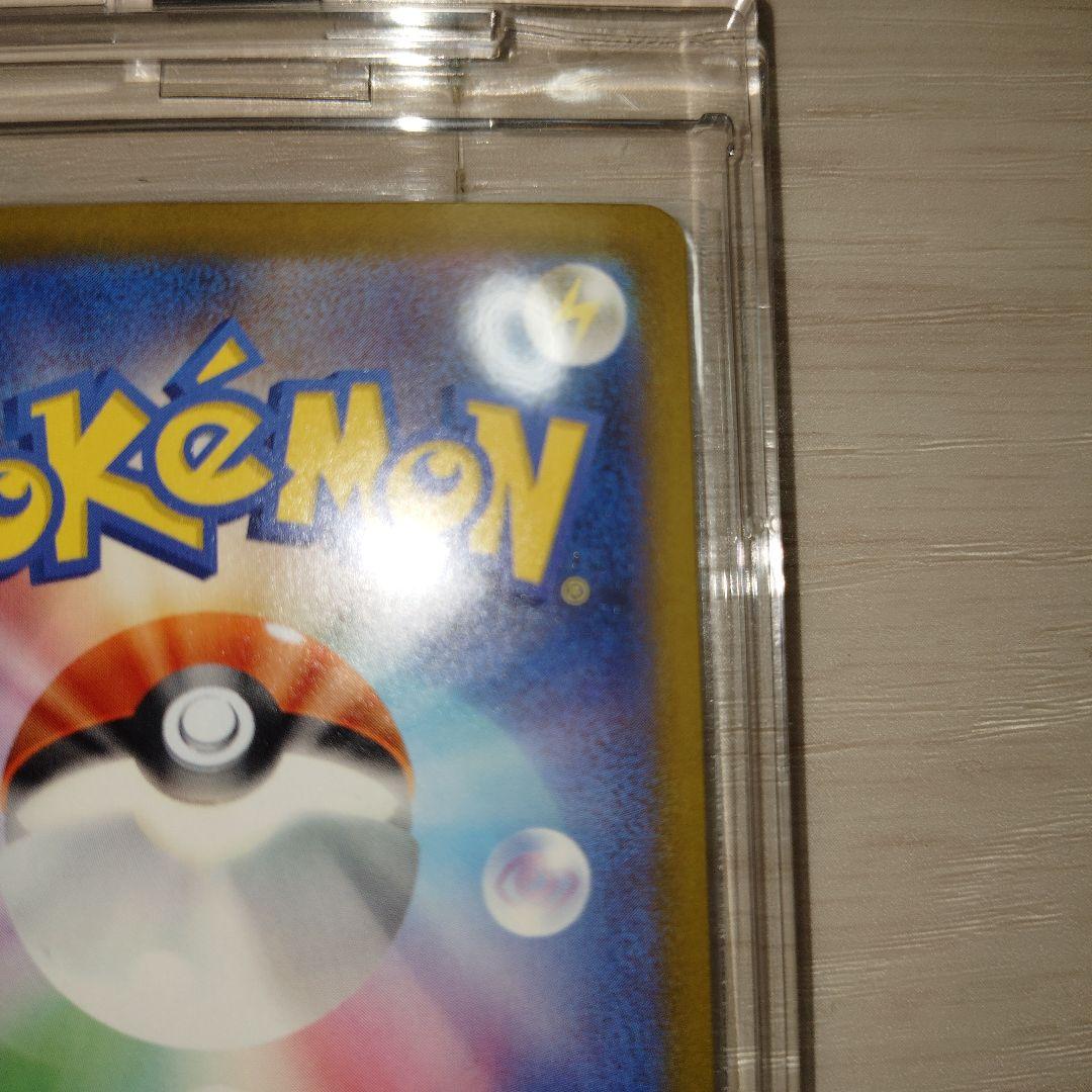 ポケモンカード　ポケカ　ニンジャスピナー　メガゲッコウガex　SAR