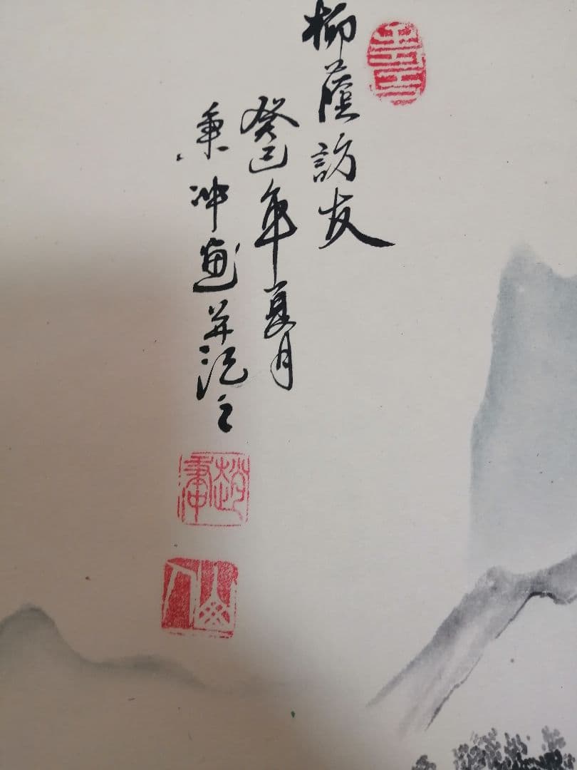 中国水墨画掛軸3本 落款：唐寅 趙秉沖 石涛