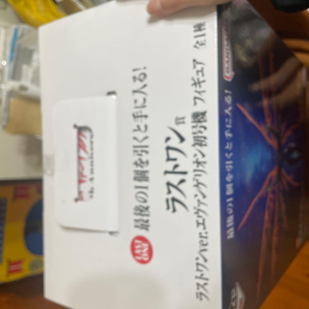 エヴァンゲリオン 綾波レイ ラストワン 2体セット
