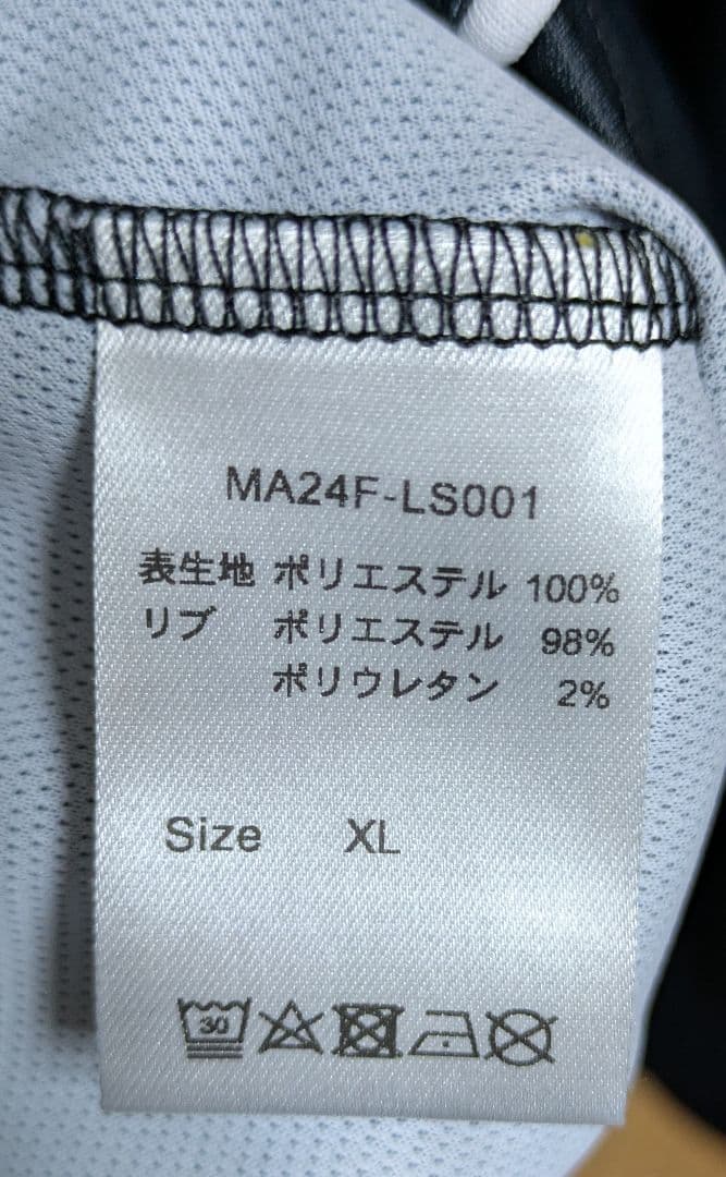 【新品未使用】atmos × アンブロ サッカーシャツ XL