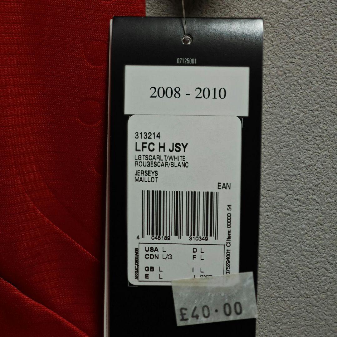 2008-09 リヴァプールホームユニホーム　ジェラード 8番 アディダス