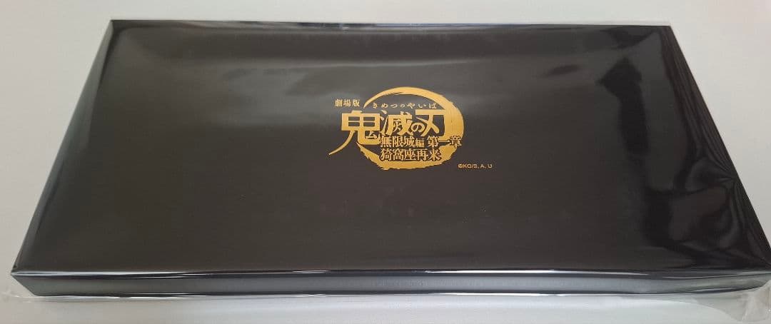【値下げ】劇場版 鬼滅の刃 無限城編 キービジュアル 缶バッジセットA