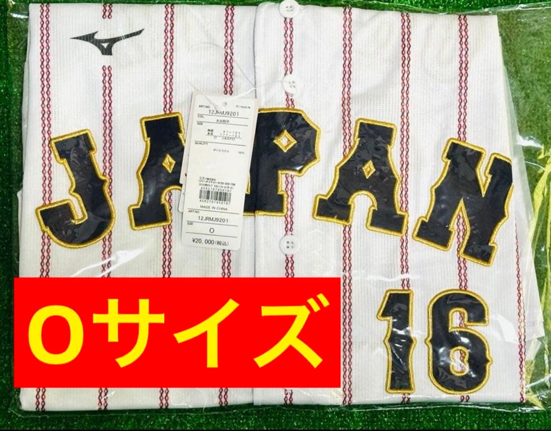 侍ジャパン 大谷翔平 WBC 2026レプリカユニフォーム ホーム O
