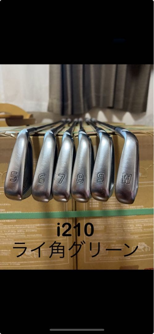 PING i210 アイアン 5I ~ W DG S200 緑ドット
