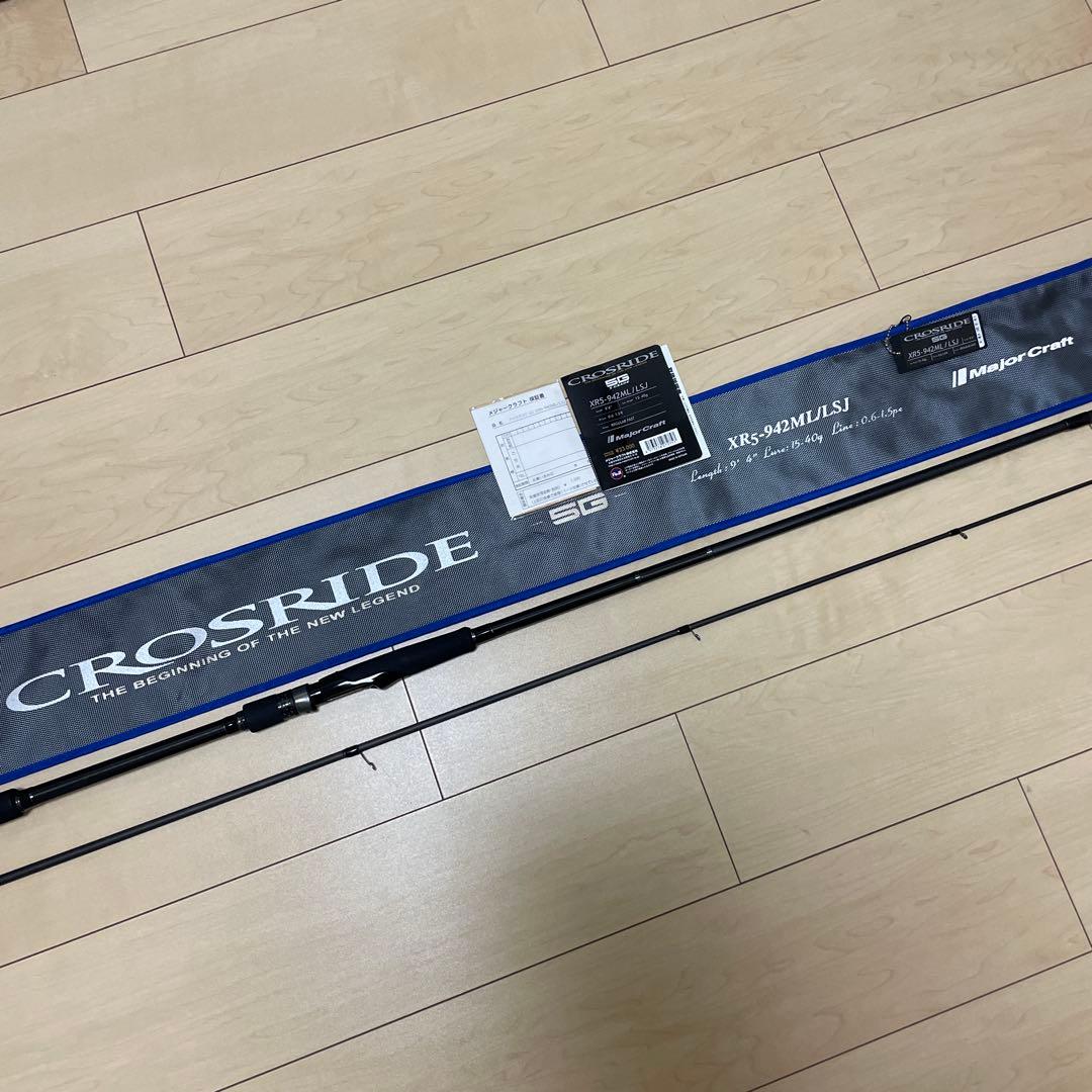メジャークラフト クロスライドCROSRIDE 5G XR5-942ML/LSJ