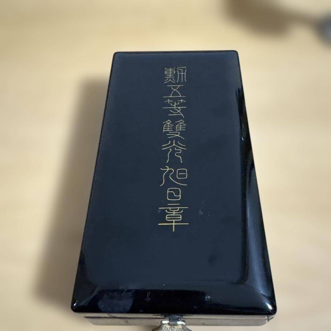 勲六等単光旭日章勲章