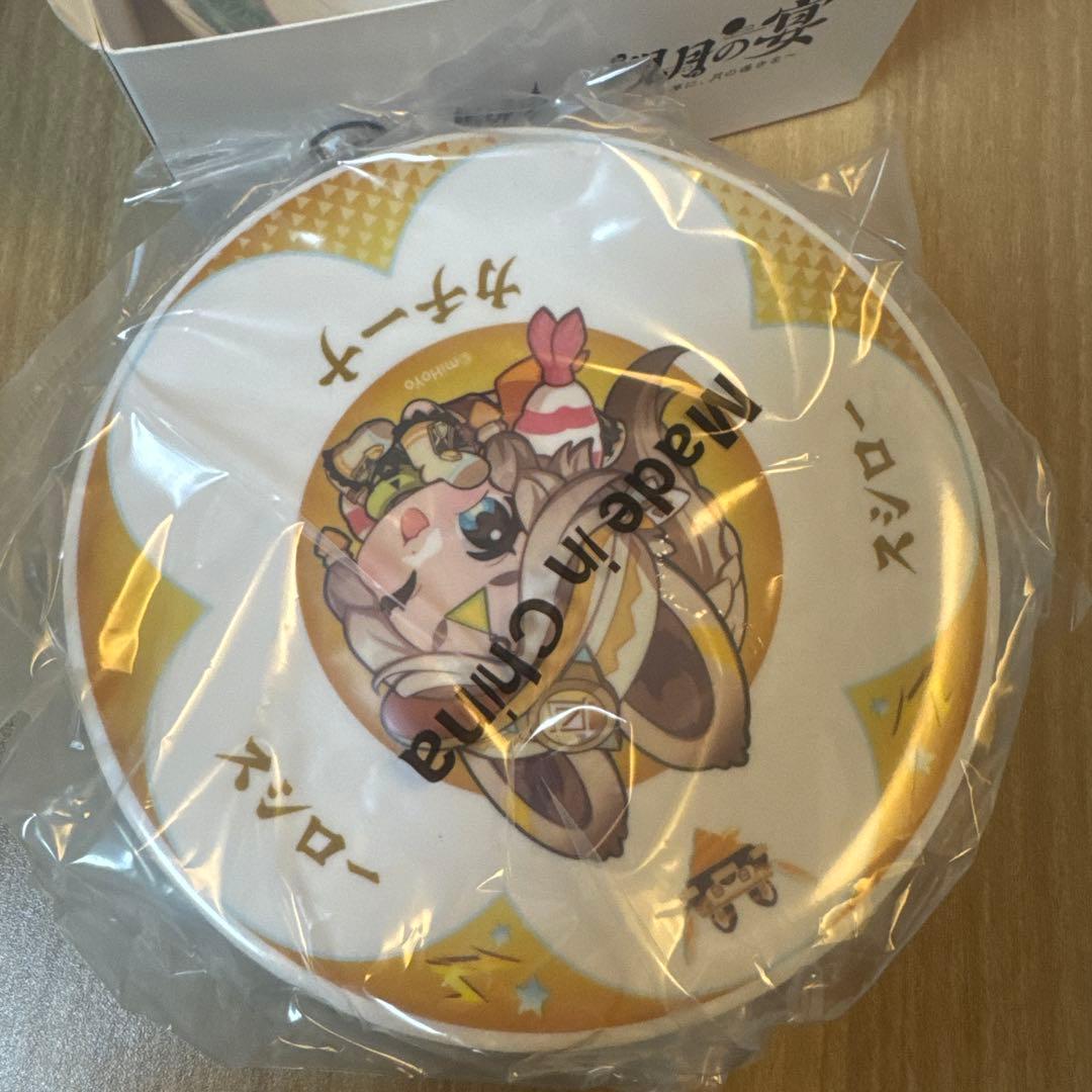 値下げ交渉okスシロー×原神『観月の宴』コラボ限定すし皿4枚セット