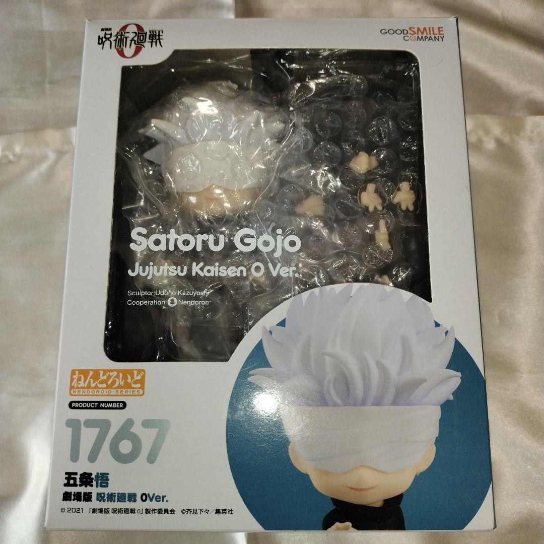 呪術廻戦　ねんどろいど　五条悟