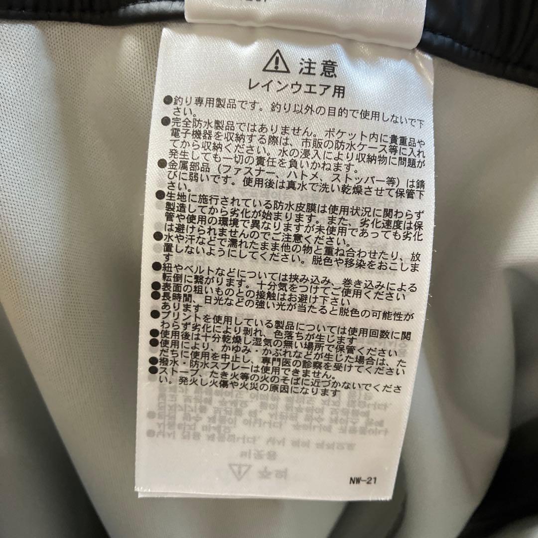 ダイワ　レインウェア　2XL DR-6426P PUオーシャンレインハーフパンツ
