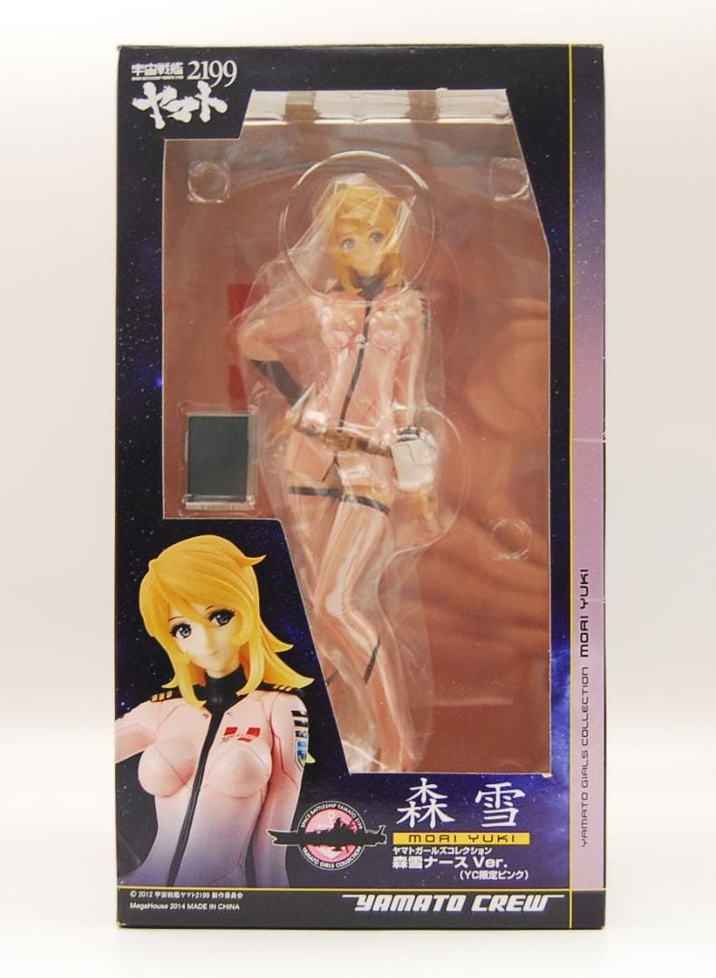 ヤマトガールズコレクション 森雪 ナースver. YC限定 ピンク フィギュア